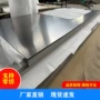齐全量大高温gh4169板材