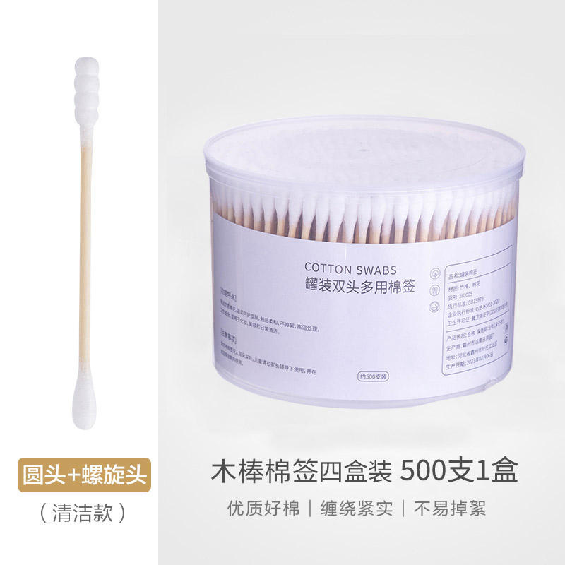 2000개 박스형 [나선형 + 둥근 머리]