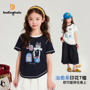 ��������ͯ�b�A�It��2026�ļ��¿�Ůͯ����ϵӡ������t���w�����Y
