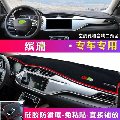 Sun Protection and Heat Insulation Sunshade — Günəş əleyhinə siperlik - 2018-2021-binrui-black-with-red-edges