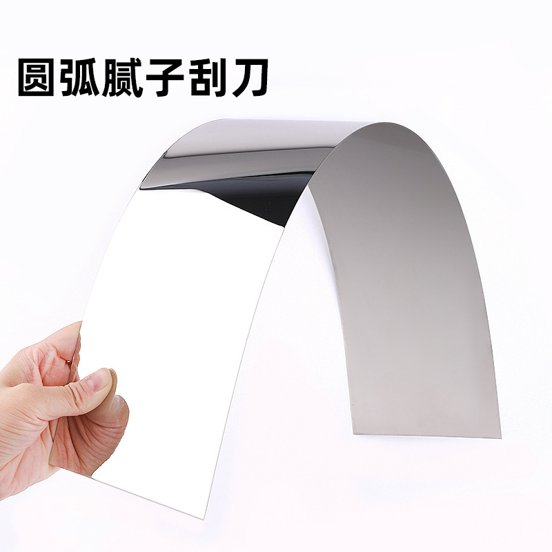 圆弧漆工油工弧形处腻子刮刀刮板灰刀圆弧刮腻子不规则墙面刮刀
