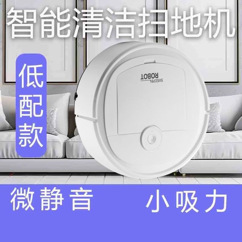 robot de barrido automático de barrido de piso limpiador de piso trino integrado limpiador de piso inteligente limpiador de polvo doméstico