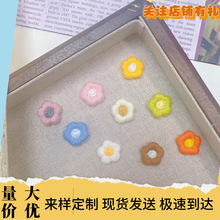 针织迷你多色小花衣服补丁服装鞋袜帽子装饰配件刺绣布帖辅料批发