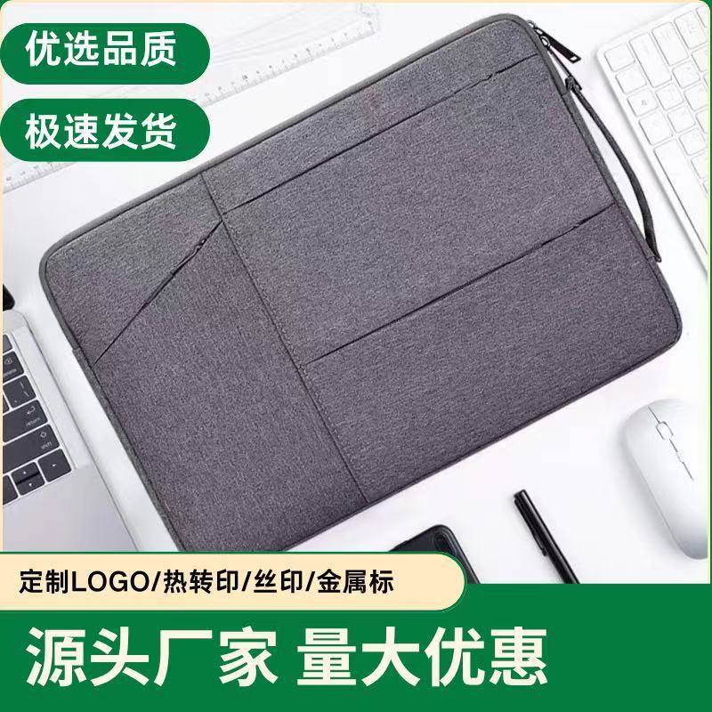 Factory Direct Sales 14inch Portable Laptop Bag 16inch Wear-Resistant Inner Sleeve Bag Exclusively for Cross-Border Sales with Custom Logo