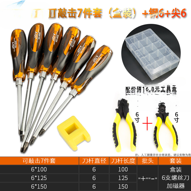 Un destornillador multifuncional para extender el destornillador de doble propósito con un pequeño conjunto de mantenimiento doméstico de ciruela con cinta magnética