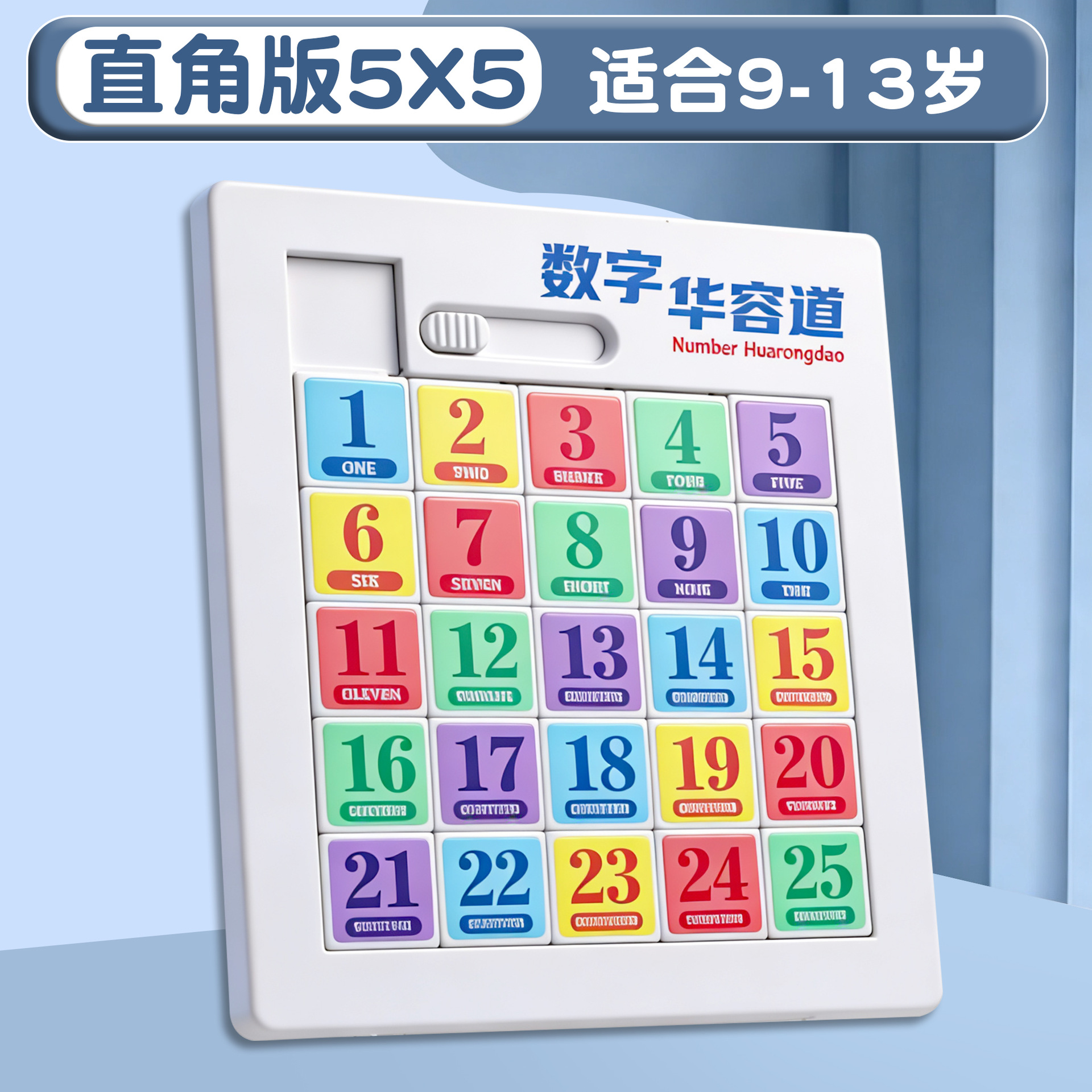 Magnético digital Hua Rongdao estudiantes deslizantes puzzle juguetes inteligencia infantil Sudoku magnético Jiugong Ge