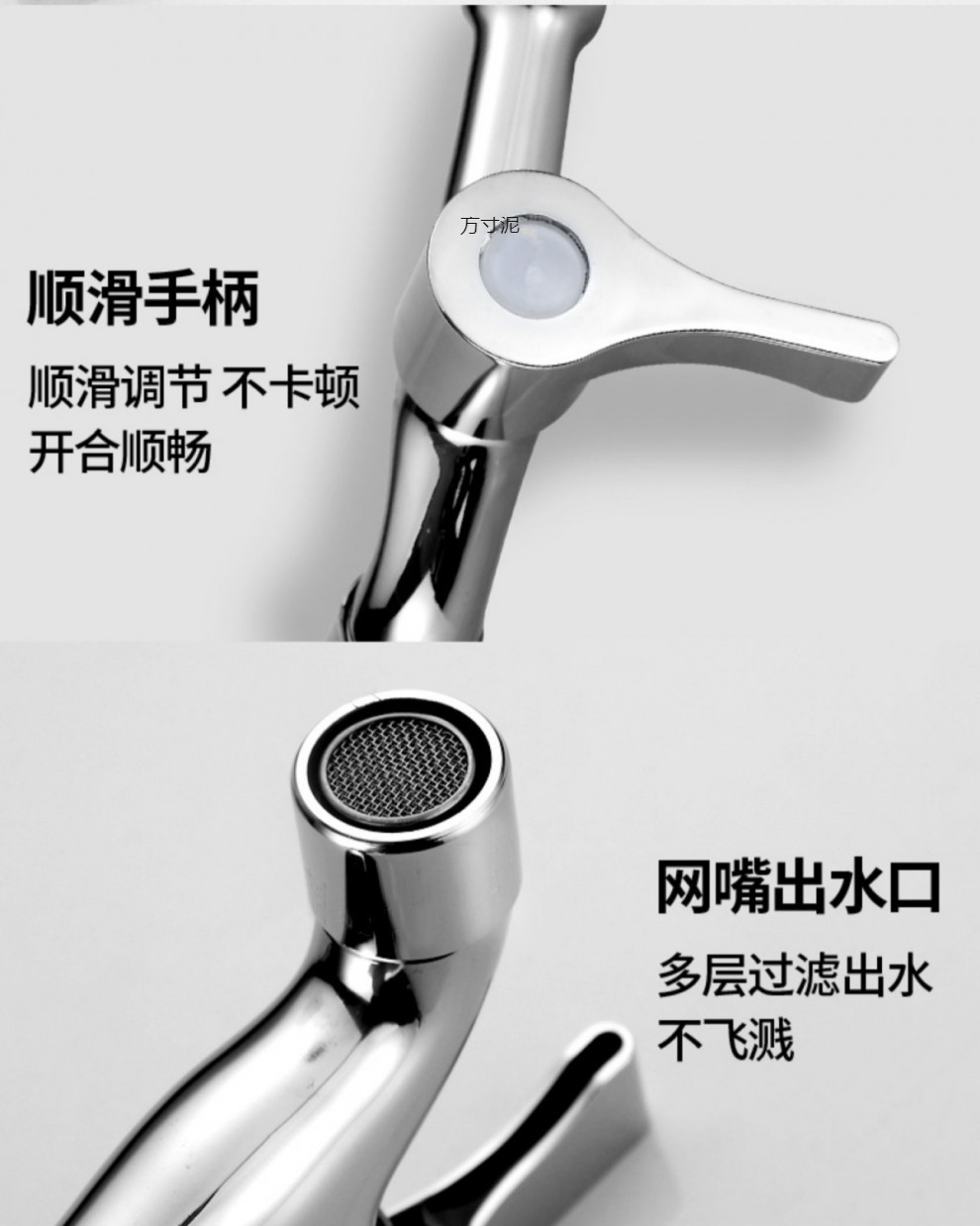 Special 4-point mop sink for washing machine faucets, 6-point extended dual-purpose household single-cooling faucet, splash-proof universal factory undefined