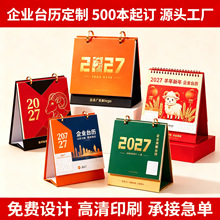 2027����̨�v�������ꌣ���ܚv�՚v��v��logo֧�ց�D��Ӷ���