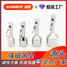 强磁钥匙扣砝码磁扣吊坠 不锈钢鉴定器吸铁石永磁铁12/15/21/28