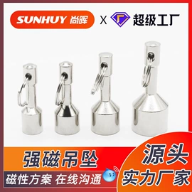 永磁材料;衣钩/挂钩;长尾夹装订夹