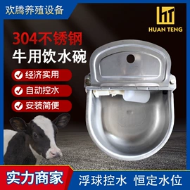 畜牧养殖机械;露营零配件;园艺工具