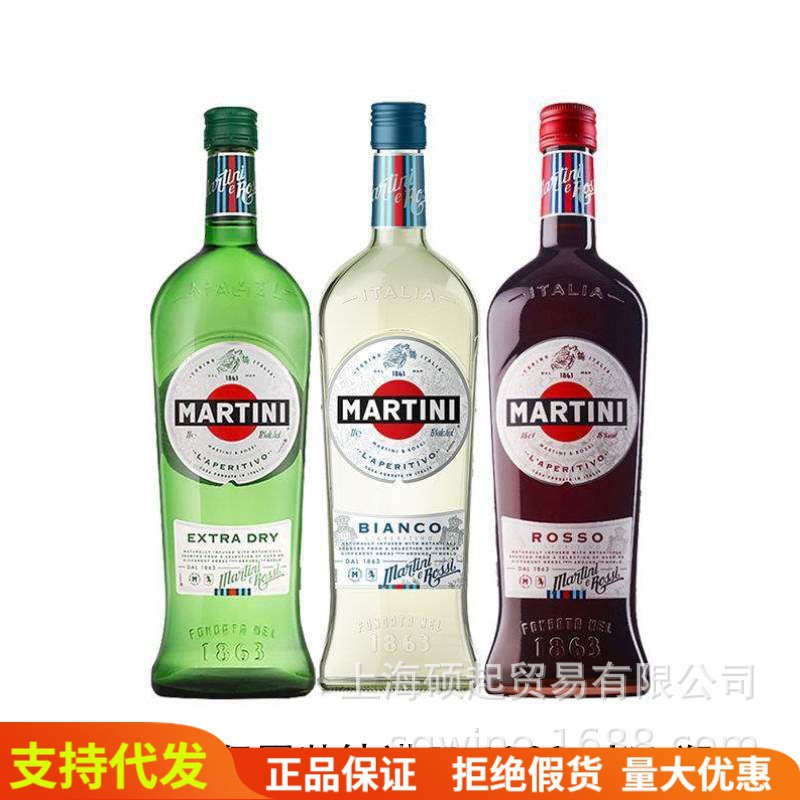 马天尼红威末酒1L 白威末酒1L 干威末酒1L酒MARTI新老包装随机发