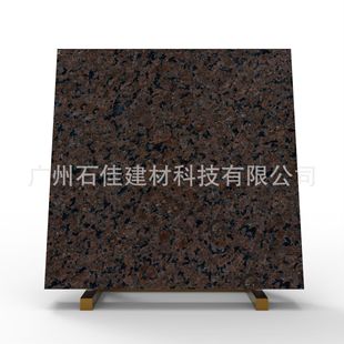 ��Ȼʯ����̨��ʯ�o��ʯ����ʯ��ʯ�ęڗUʯ����ʯ�����ҼӶ�����