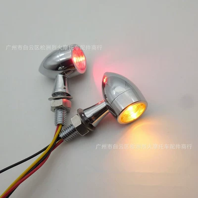 Motorcycle metal retro LED small Dönmə işıqları - electroplated-yellow-red-light-pair-3-wire