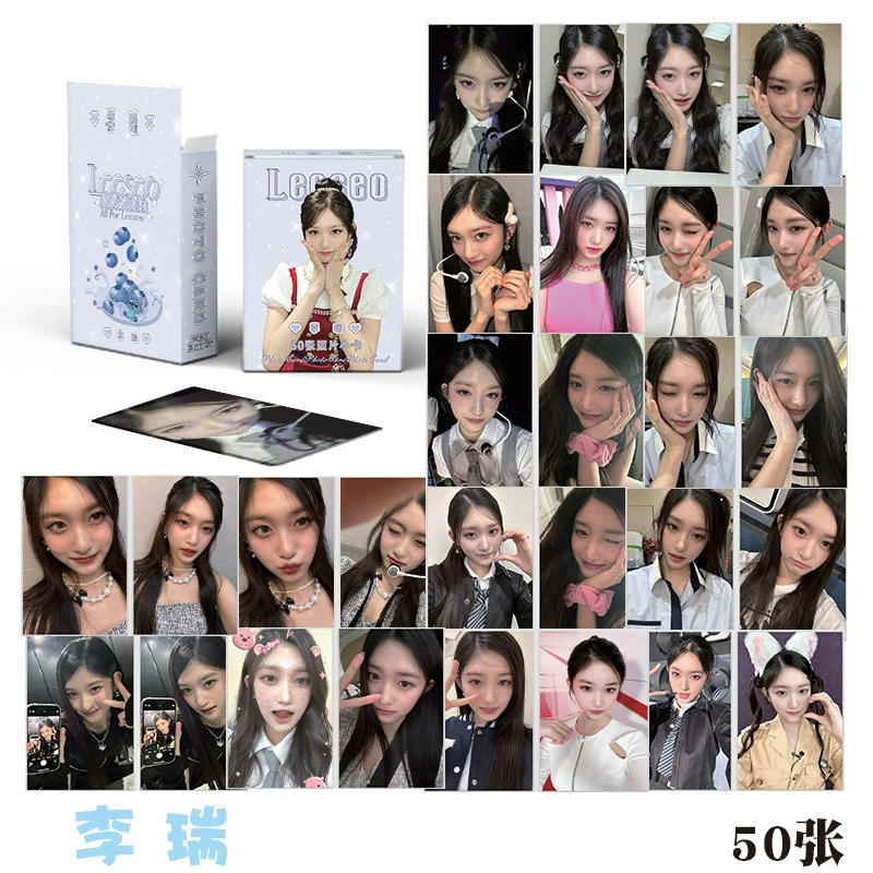 AESPA Zhao Lusi Lessarefim Yu Shuxin Lisa Laser Карта IVE Surrounding Карта Lomo Карта Lomo