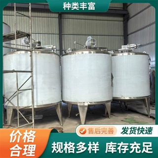 定做不锈钢保温加热搅拌罐 不锈钢立式果汁乳品保温液体搅拌罐