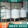 保温加热定做液体搅拌罐