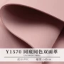 加热无异味跨境双面餐桌垫
