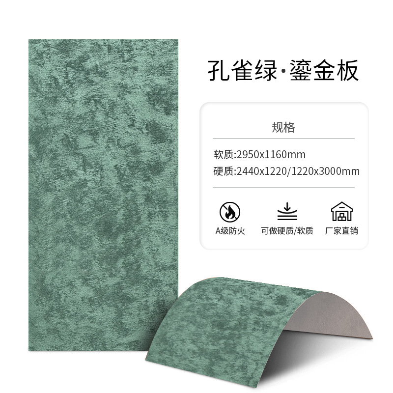 Позолоченная тарелка малахитово-зеленого цвета, небольшой образец