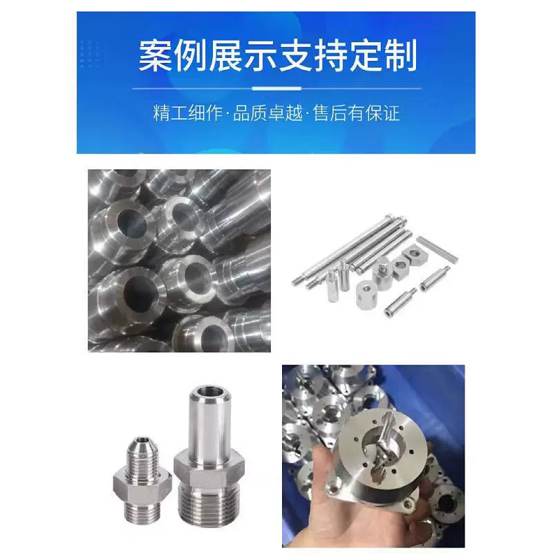 车床加工CNC数控零件一件定制各种材质车件非标高精度
