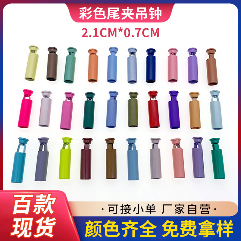 Metal Colorful Hanging Clock Sweatshirt Pants Head Hat Rope Casual Clothing Button Decorative Buckle Stop Rope Buckle Hanging Buckle Rope Head Buckle Metal Colorful Hanging Clock Sweatshirt Pants Head Hat Rope Casual Clothing Button Decorative Buckle Stop Rope Buckle Hanging Buckle Rope Head Buckle