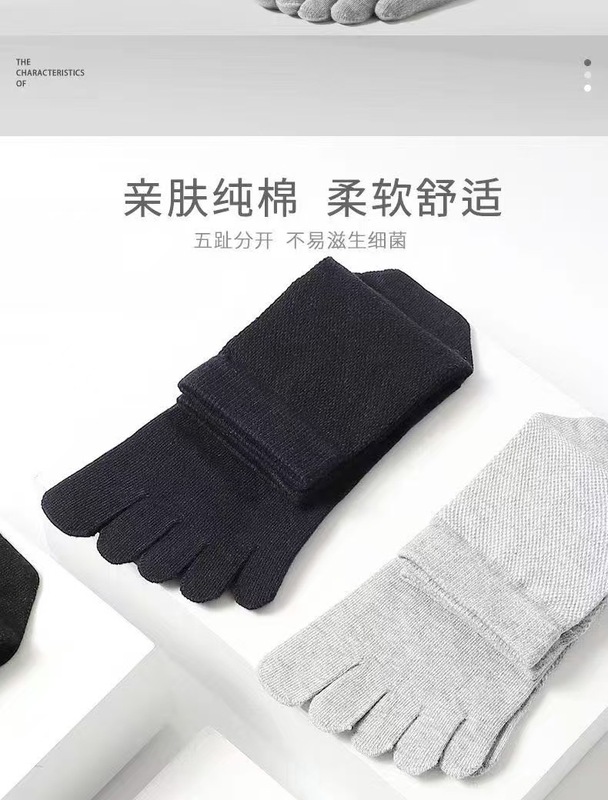 五本指の靴下の男性の長い筒の網の目の逸芬のメーカーの直接販売の男性の靴下の夏の5本の指の春秋の金は足の指の綿の靴下を分けます|undefined