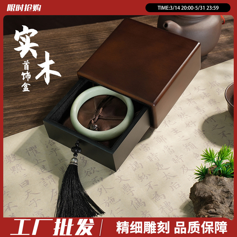 翡翠和田玉手镯礼盒玉镯玉串镯子包装蜜蜡玛瑙核雕手串佛珠首饰盒