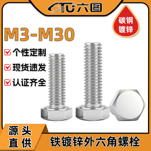 �F��\�����^�ݽz�S�����l4.8�������ǙC����˨M3/M6/M12/M20/M30