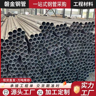 20#无缝钢管厂加工精密钢管碳钢合金钢管大口径孔口管注浆钢花管