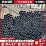 无缝注浆精密大口径钢管