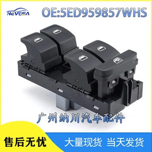 5Ed959857Whs Volkswagen Octavia şüşə qaldırma açarı üçün uyğundur