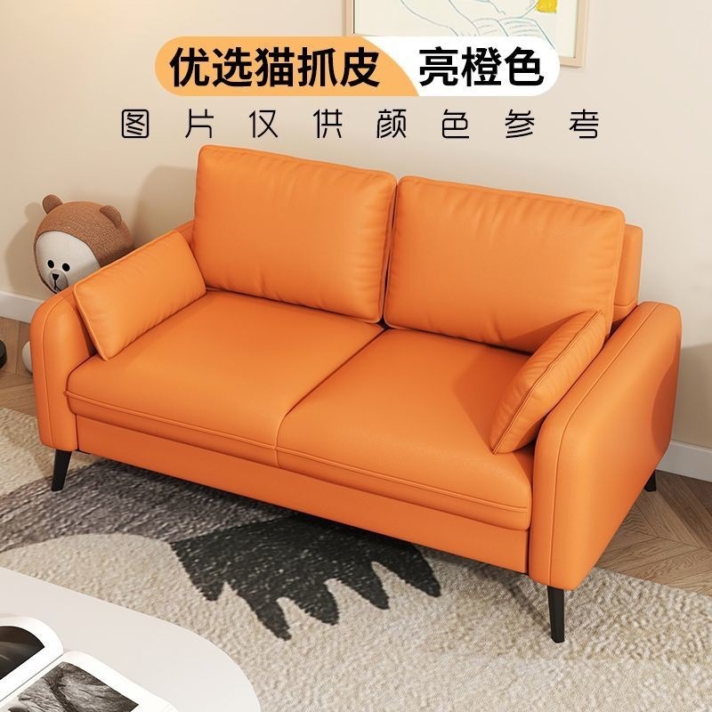 沙发小户型沙发客厅出租屋新款2023小沙发卧室上档次奶油科技布艺|undefined