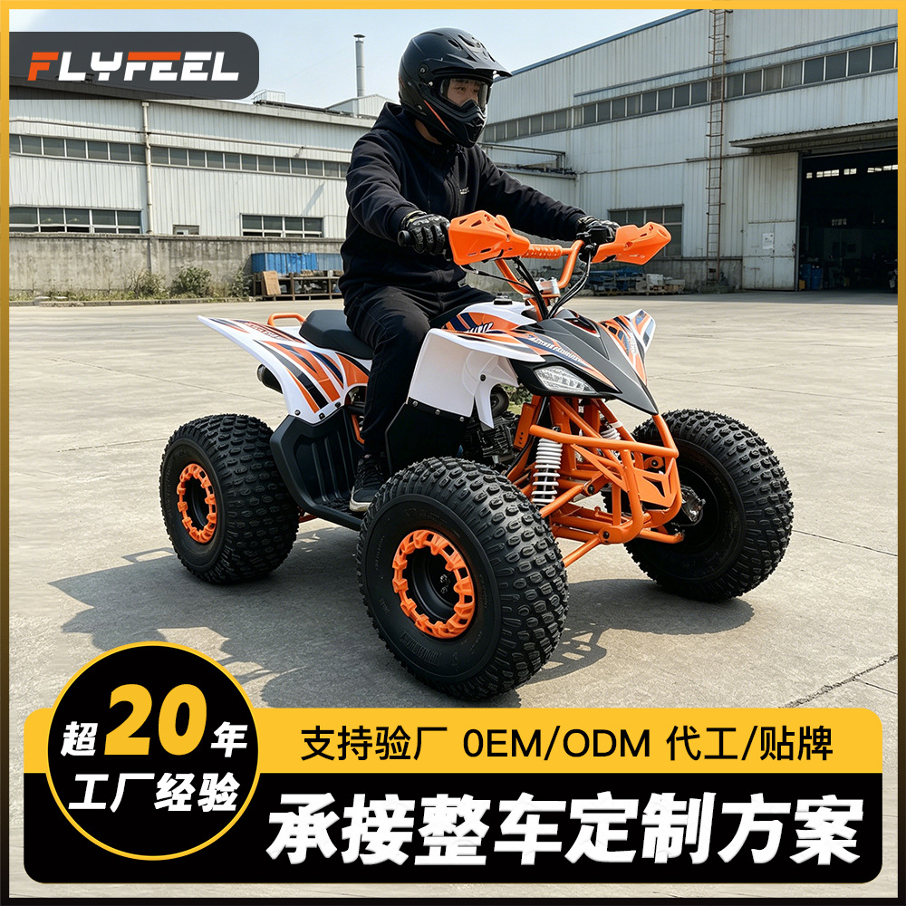 Cuatrimoto Todoterreno ATV 125cc de Hierro y Plástico a Gasolina