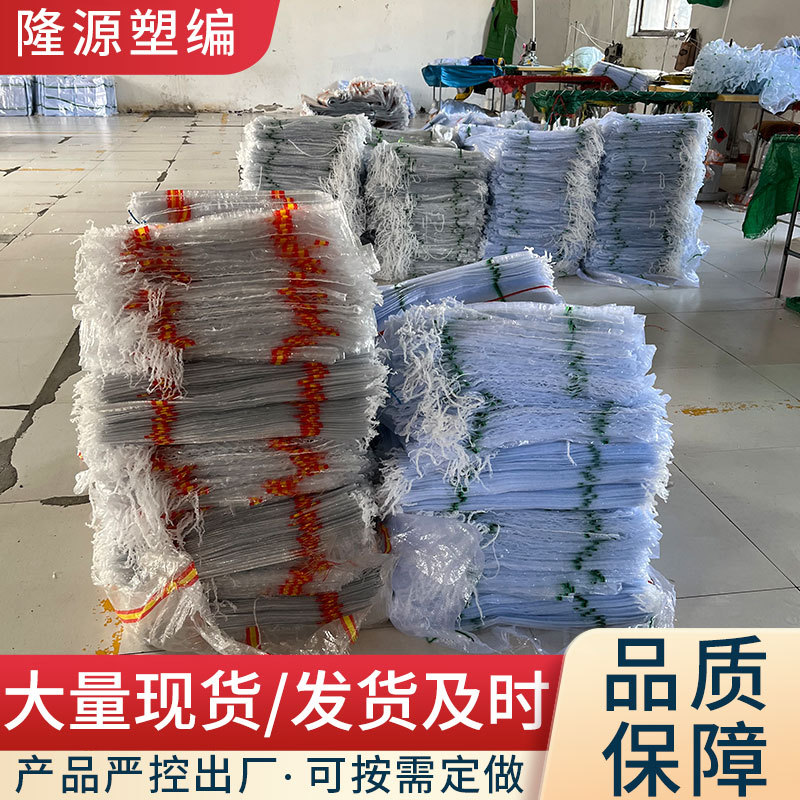 透明编织袋供应编织袋土豆蔬菜打包袋白色塑料pp编织包装袋编织袋