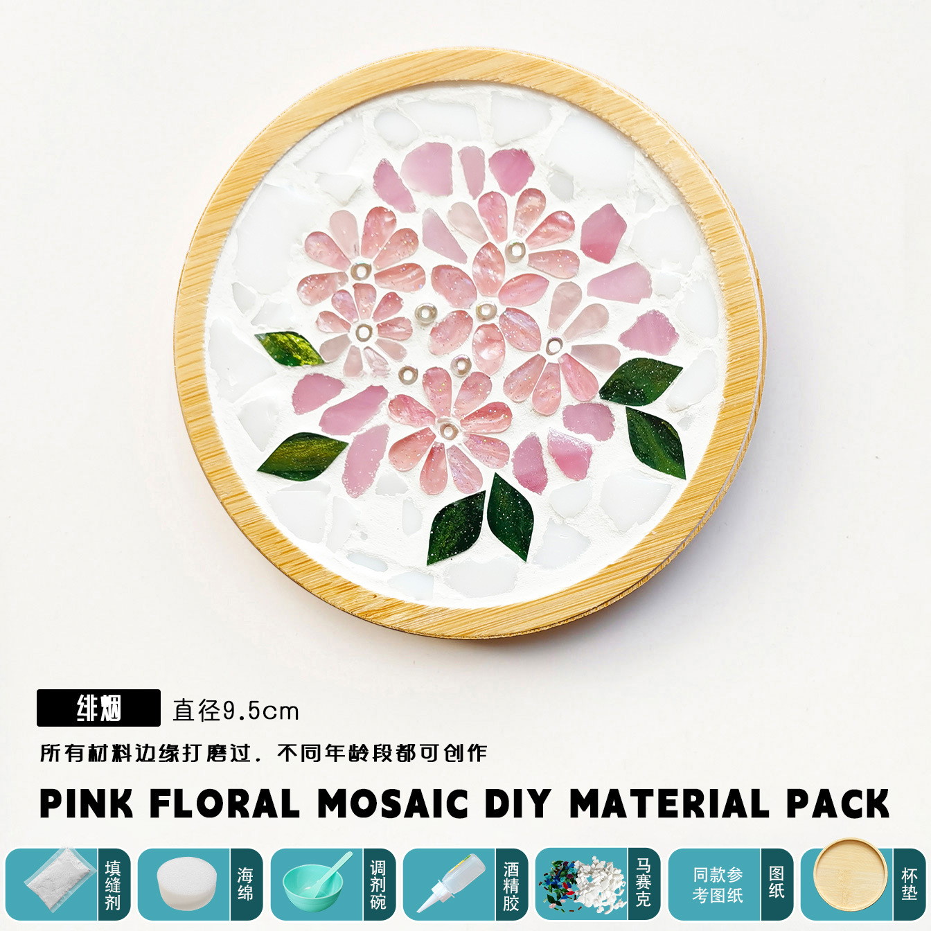 Regalos hechos a mano para el Día del Maestro, posavasos de mosaico, kit de materiales DIY para estudiantes, actividades infantiles, artículo popular en el mercado nocturno