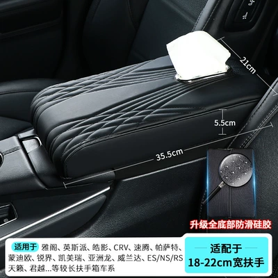 Multifunctional Tissue Box Armrest Box Pad Heightening Car Central Armrest Box Pad Memory Foam Protective Cover Interior Modification (Armrest box pad) - extended-medium-and-large-size-3552155cm-paper-style-angel-pattern-black-upgraded-anti-slip-silicone-bottom