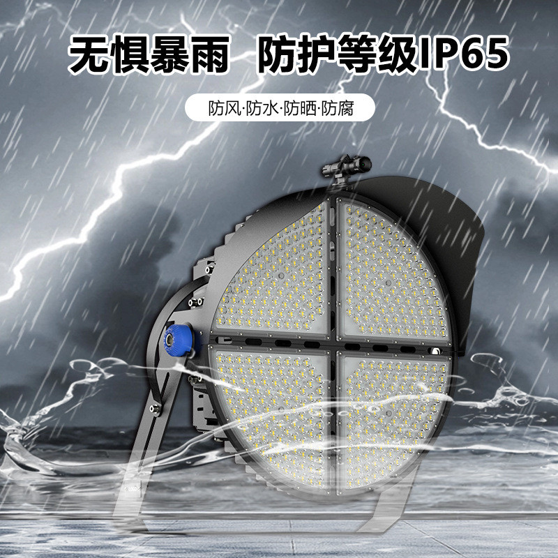 Lámpara de grúa torre LED estadio al aire libre lámpara de luz fuerte de alta potencia ingeniería muelle al aire libre Luz de inundación impermeable al por mayor
