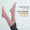 Autumn and winter A lower leg Long yoga non-slip Socks Dispensing Bodhi keep warm Cross border Amazon One piece On behalf of