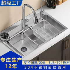 キッチンシンク 大型シングルスロット ハニカム構造 厚手304ステンレス製 野菜洗い用シンク シンク下設置型 手洗いボウル 洗い場 軽量高級
