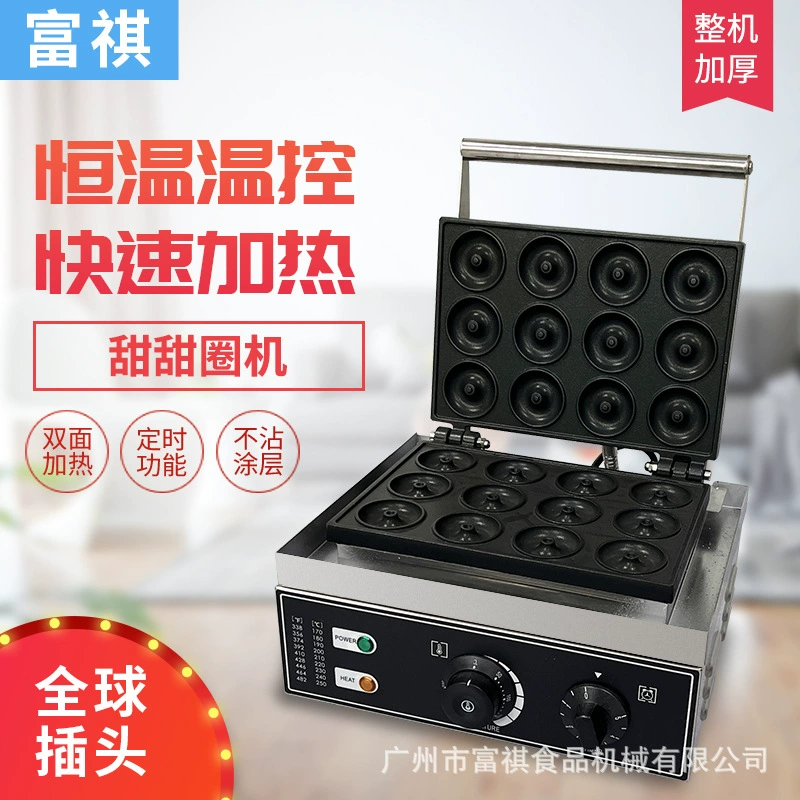 Коммерческая 12-сеточная машина для пончиков, двухсторонняя нагревательная машина для выпечки завтрака, хлеба, машина для пончиков