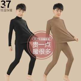 儿童男童德绒保暖套装双面德绒中高领防寒保暖中大童秋衣秋裤内衣