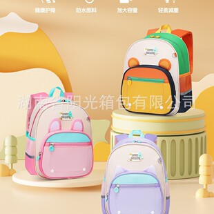 Baby Kindergarten Schoolbag Girls 3 to 5 Years Old Schoolbag Cute Cartoon Men's Baby Middle and Small Class Backpack