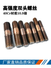 40cr�p�^��˨�ݗU���S�ݽz��ĸ��С�^׃�����z