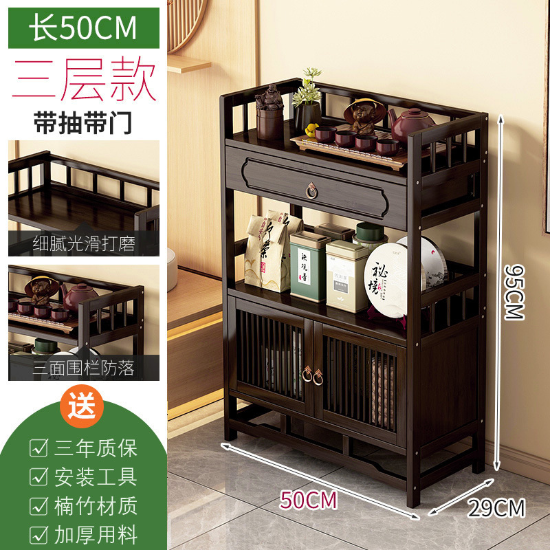 茶水柜收纳架茶柜置物架家用茶叶柜茶台桌边柜茶叶茶具收纳储|undefined