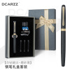 High-end fashionable metal matte pen, set, gift box