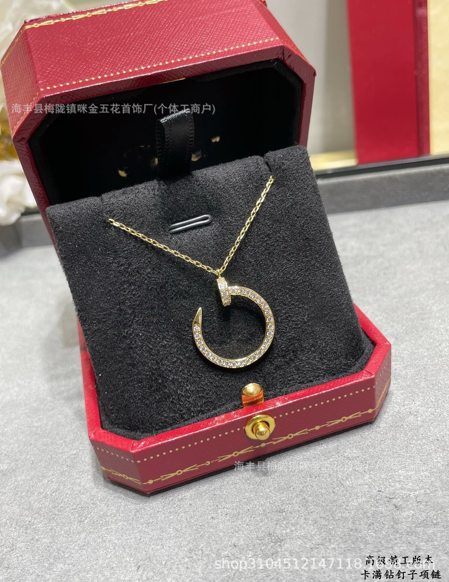 Gold nail necklace