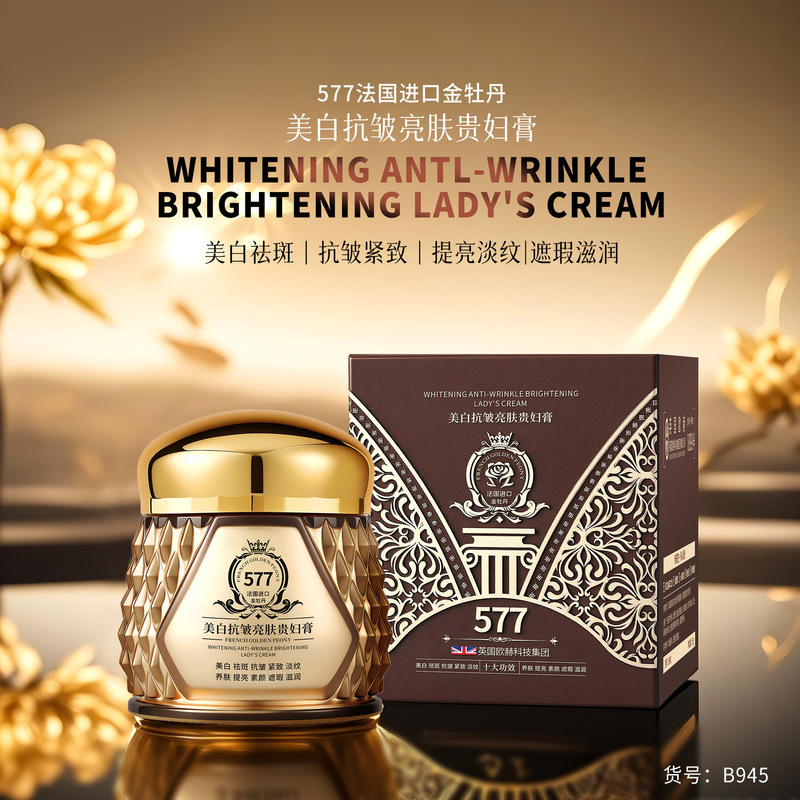 Youya Whitening Anti-Wrinkle Brightening Cream Whitening Moisturizing Cream for Men and Women Moisturizing and Nourishing Cream Youya Whitening Anti-Wrinkle Brightening Cream Whitening Moisturizing Cream for Men and Women Moisturizing and Nourishing Cream