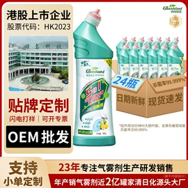 香薰;车用香水香薰;空气清新