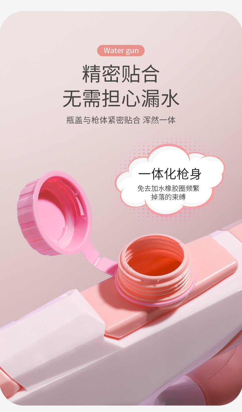 水枪2色_07.jpg