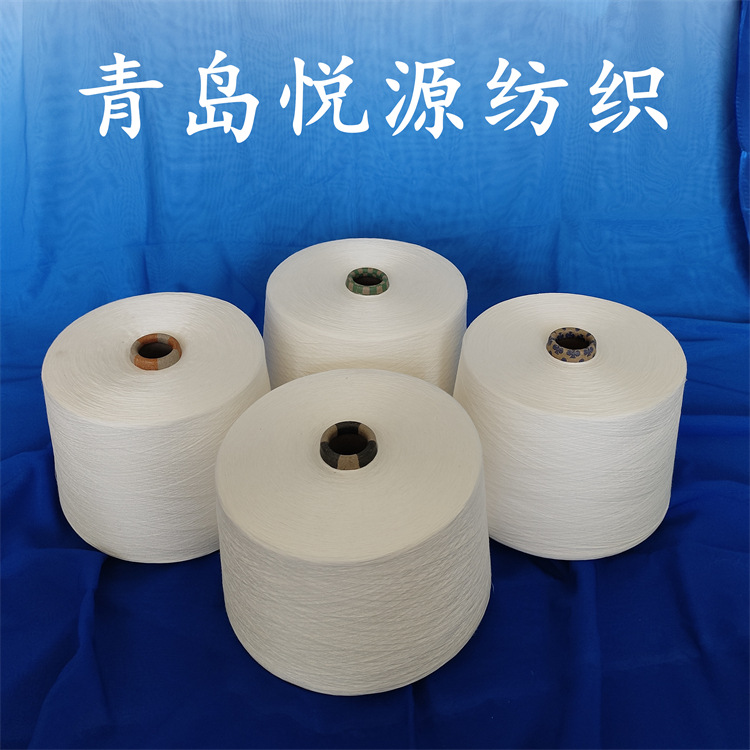 涤纶纱8支40支阻燃涤纶纱阻燃涤纶竹节纱涤纶缝纫线203现货